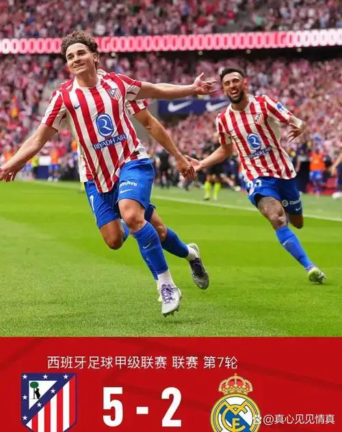 中超联赛：长春亚泰 VS 上海海港